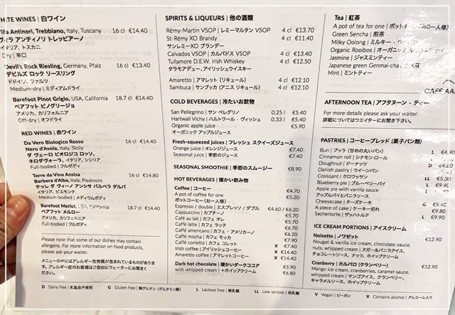 ヘルシンキ「カフェ・アアルト（Cafe AALTO）のドリンクメニュー