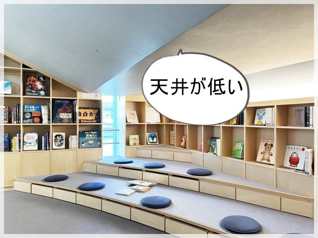 「こども本の森 中之島」の小さな子どもコーナー