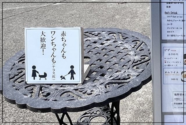 渡辺淳一文学館のカフェは赤ちゃんや犬も利用可能