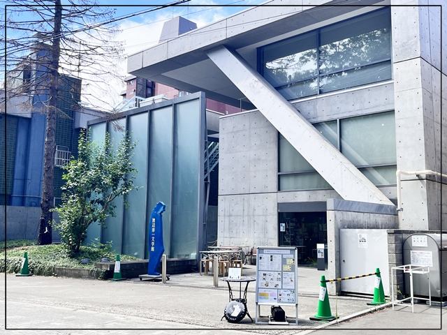 渡辺淳一文学館の外観