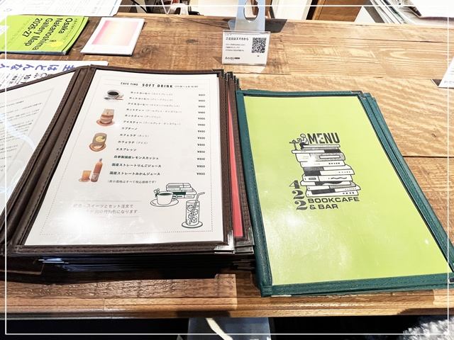 「422 BOOKCAFE & BAR」のランチメニュー