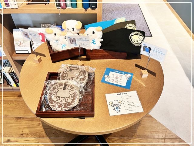 「422 BOOKCAFE & BAR」のソジーのグッズ