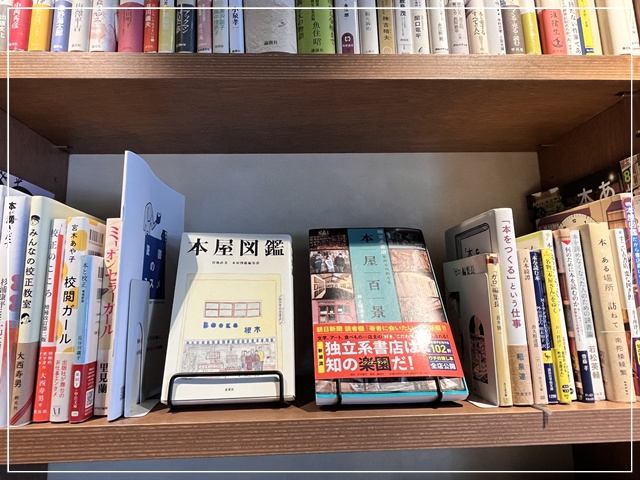 「422 BOOKCAFE & BAR」の店内の様子③