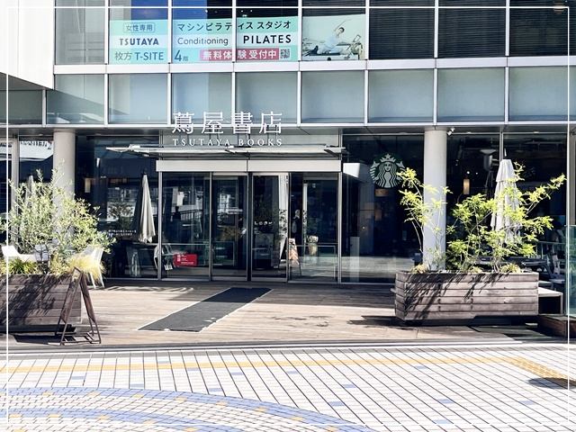 京阪枚方駅南口からデッキを歩くと枚方T-SITE3階にある蔦屋書店に着く